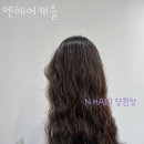 엔헤어캐슬
