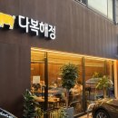 영등포구청역 6번 출입구 이미지