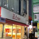 동신여관 이미지