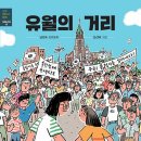 유월엔 이미지