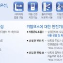 진월전기 이미지