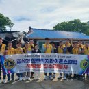 충북직지환경