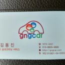 지엔지카 이미지