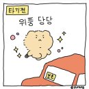 베스트드라이 이미지
