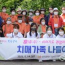 대구광역시 달서구치매안심센터 이미지