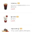 쉬즈베이글 이미지