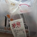 호식이두마리치킨 추천 매운간장 깐쇼킹 두마리 솔직 후기