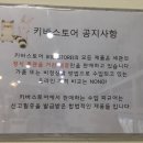 키바스토어