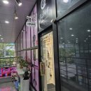 이끌림뷰티 | 🌸 도안동속눈썹펌맛집 인정! “이끌림 뷰티 대전 관저점” 이용후기