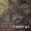 찹쌀꽈배기(달인)