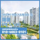 이선공인중개사사무소 이미지