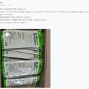 휴그린방역 | 휴그린 KF94 마스크 대형 흰색 고객님 실제 후기