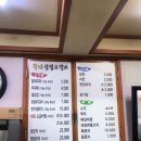 황제삼겹1800덕천점 | [덕천동 맛집] 황제 삼겹&amp;갈비 / 황제삼겹1800덕천점 / 덕천동 대패삼겹살 맛집 / 숙등역 맛집 / 숙등역...