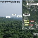 송전개발