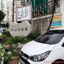 하나아파트 버스정류장 이미지