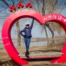 월정라(2월12일):구정연휴 마지막날 ,분원리/팔당 물안개공원/항금리라이딩. 이미지