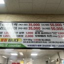 김포 맛집] 내돈내산 / 꼬꼬오리주물럭 / 오리고기 추천 / 볶음밥 후기!