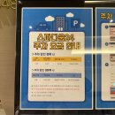 서울 근교 찜질방 데이트, 다산 스파디움24 주말 내돈내산 이용 후기