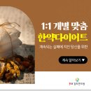 예산경희한의원 네이버블로그
