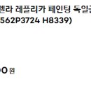 H8339 이미지