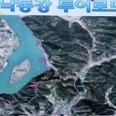 비봉산 투어로드 이미지