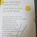 수다쟁이