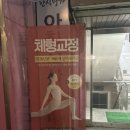 감나무한약국 이미지