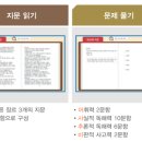 서울대길초등학교 이미지
