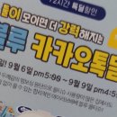 G5090 | 캐논 G5090 무한잉크젯 가정용프린터기 까칠한후기