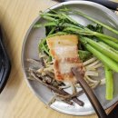 백석삼겹살