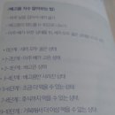 주식회사원푸드 이미지