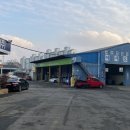 터미널자동차공업사 이미지