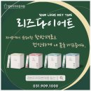 일산현대한의원 이미지