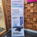 천경호한의원 이미지