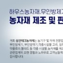 삼진테크 이미지