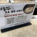 다몽 - 중구 | 일산 애니골 고깃집 다몽집 솔직후기