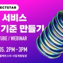 셀렉트
