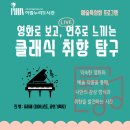 아람누리