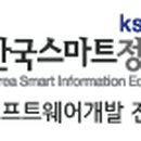 한국스마트정보교육원 이미지