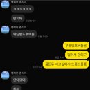 초이스 커넥션 | [후기]강남 신세계 아크레도 계약 후기(당일계약혜택 및 추천인 혜택)