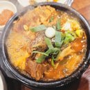 조마루뼈다귀일도지구점 | ​[부천 소사 맛집] 비 오는 날엔 역시 뜨끈한 국물, 조마루 감자탕 소사점에서 뼈해장국 한 그릇!