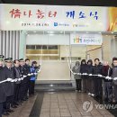 정나눔터 이미지