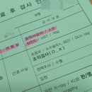 에이치엠병원 이미지