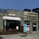 군산소룡동신상카페 데일리브루커피앤로스터스