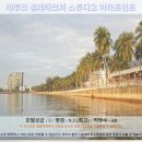 쿠안탄 여행 추천! 테루크 쳄페타크 스튜디오 아파트먼트 후기: 숨겨진 보석 발견