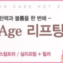 대구영에이지