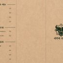 새벽소