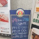 고기도곱창도