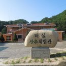덕곡리 이미지