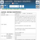 디엘이앤씨 주식회사 이미지